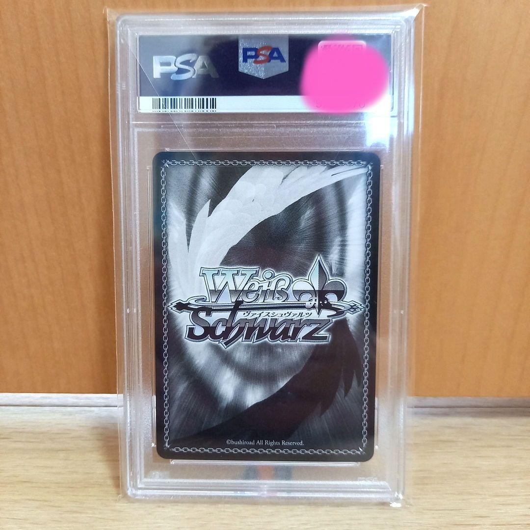 新品未使用　青春ブタ野郎　桜島麻衣　幻のランドセルガール　PSA10