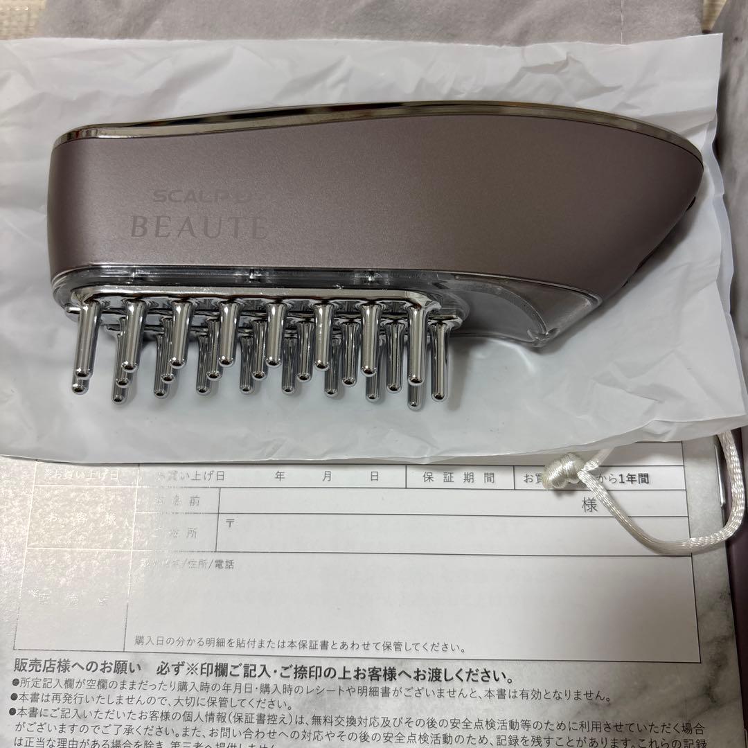 週末限定美品スカルプブラシ バイブレーション機能付き