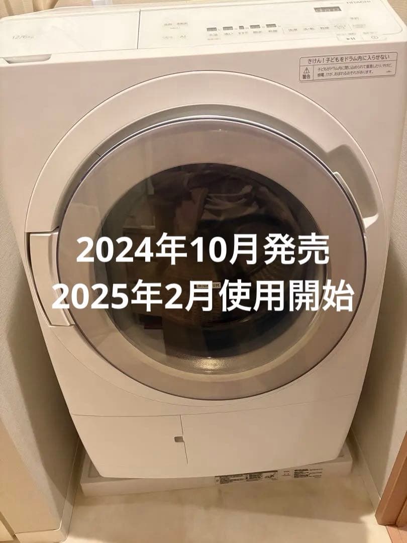 ビッグドラム　BD-SW120KR