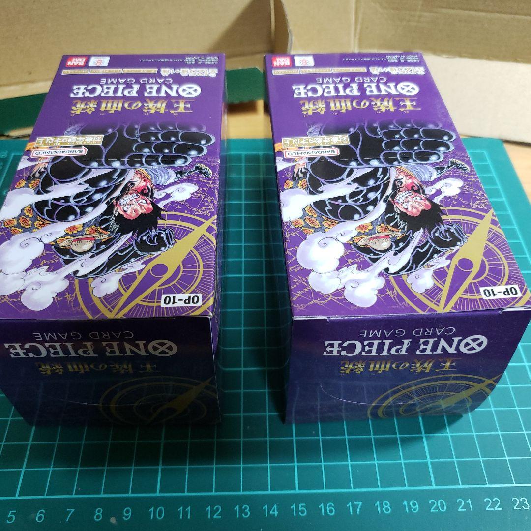 ワンピースカード 王族の血統 2BOX 新品未開封品テープ付き