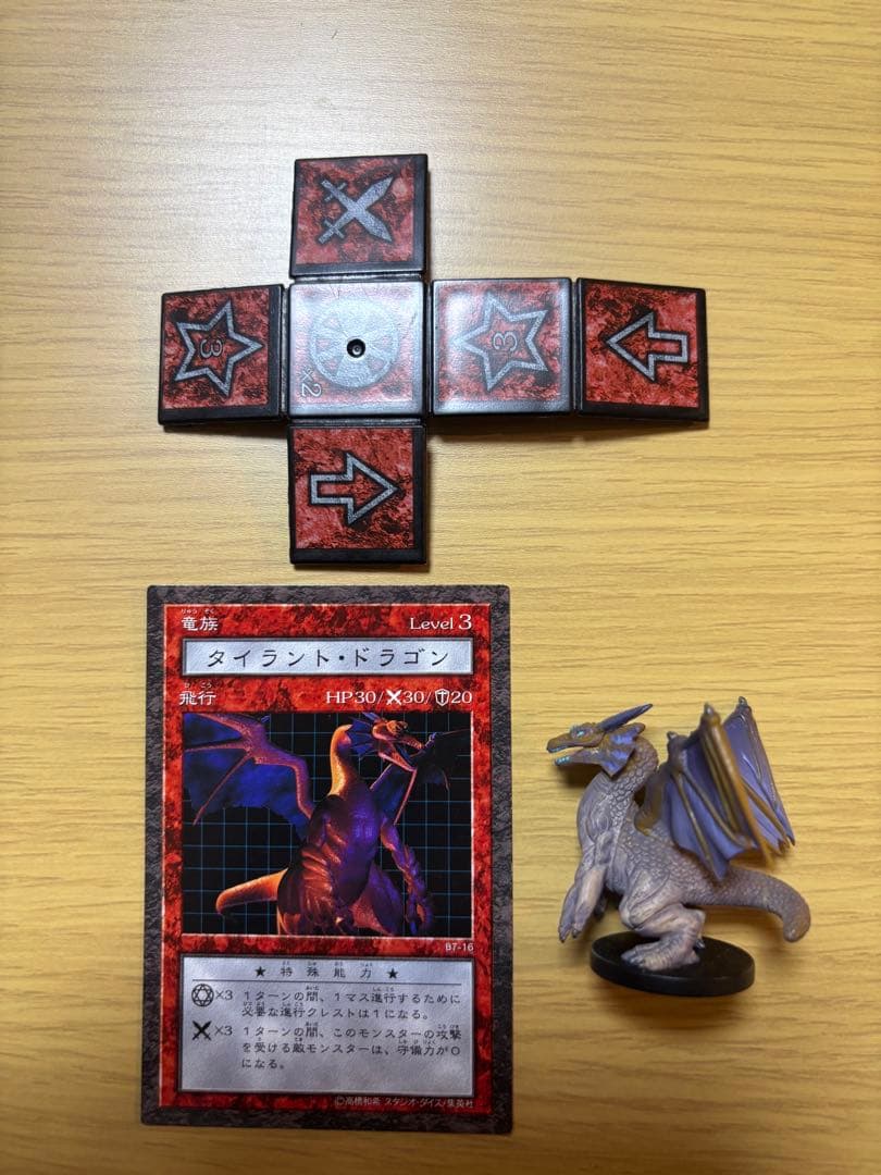 遊戯王ダンジョンダイスモンスターズ タイラント・ドラゴン　フィギュア カード