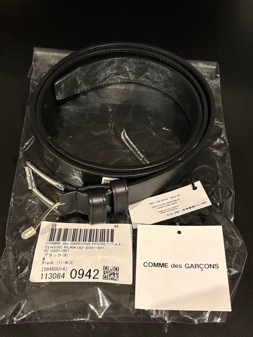 美品　コムデギャルソン　ベルト　フランス製　Mサイズ　SA0912　牛革　レザー