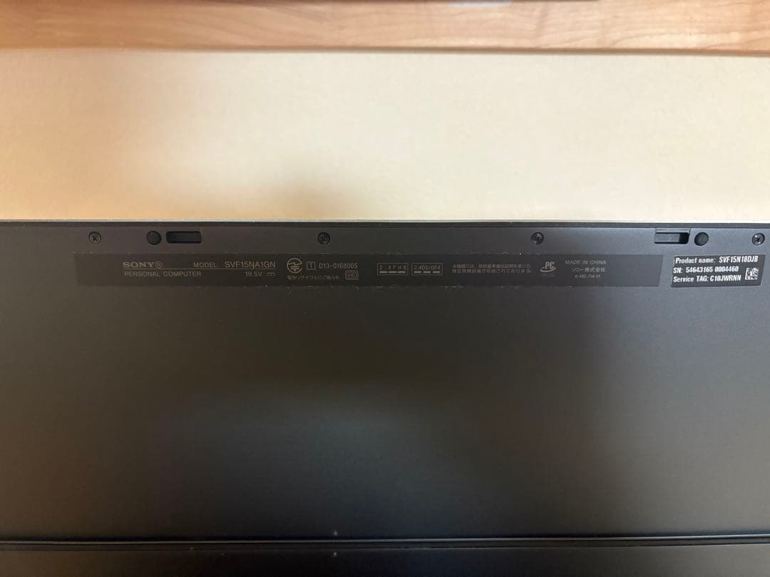 タッチパネル搭載 SONY VAIO Fit 15A Core i7