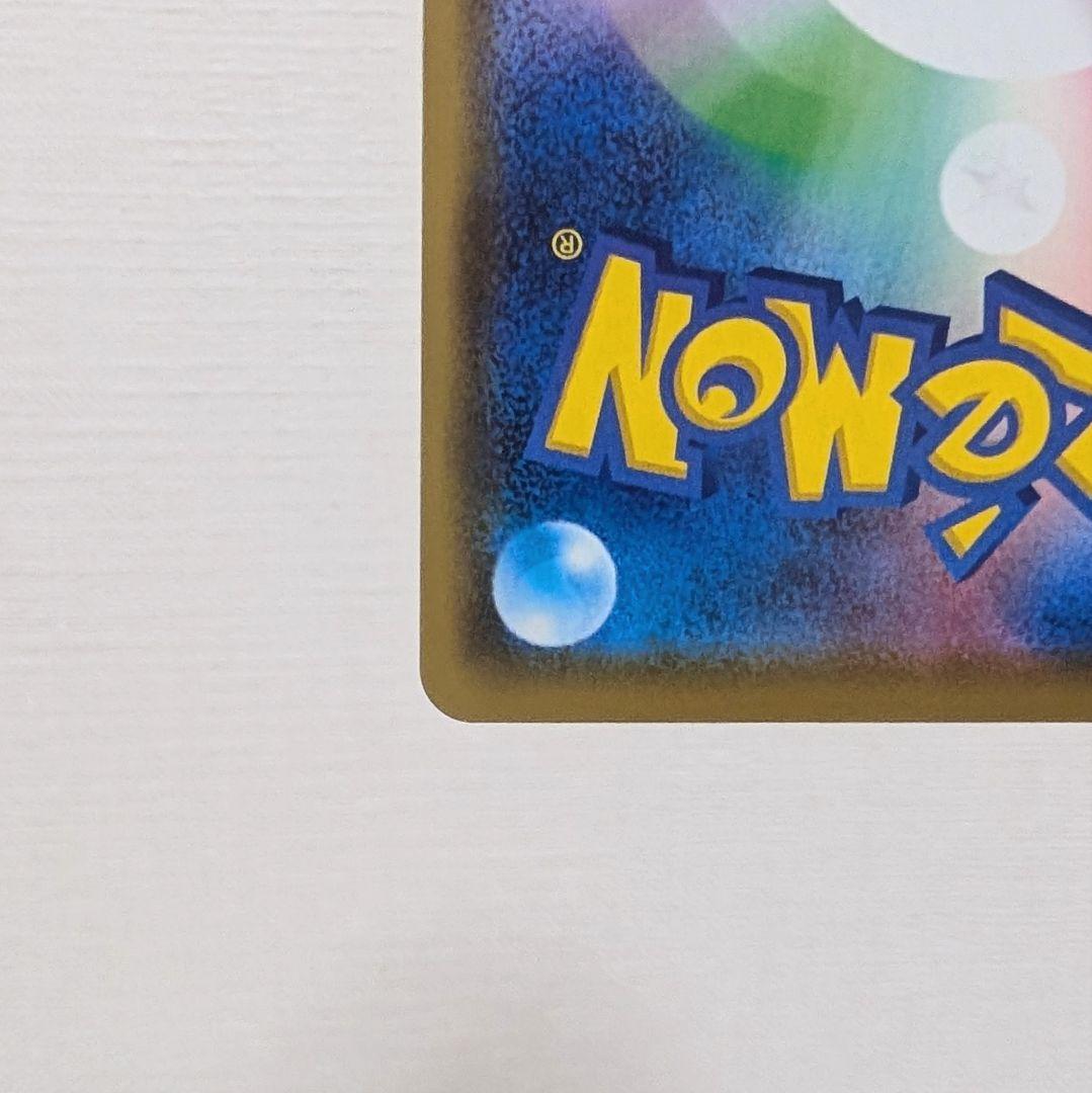 【状態・センタリング良】 ポケモンカード プロモ カナザワのピカチュウ