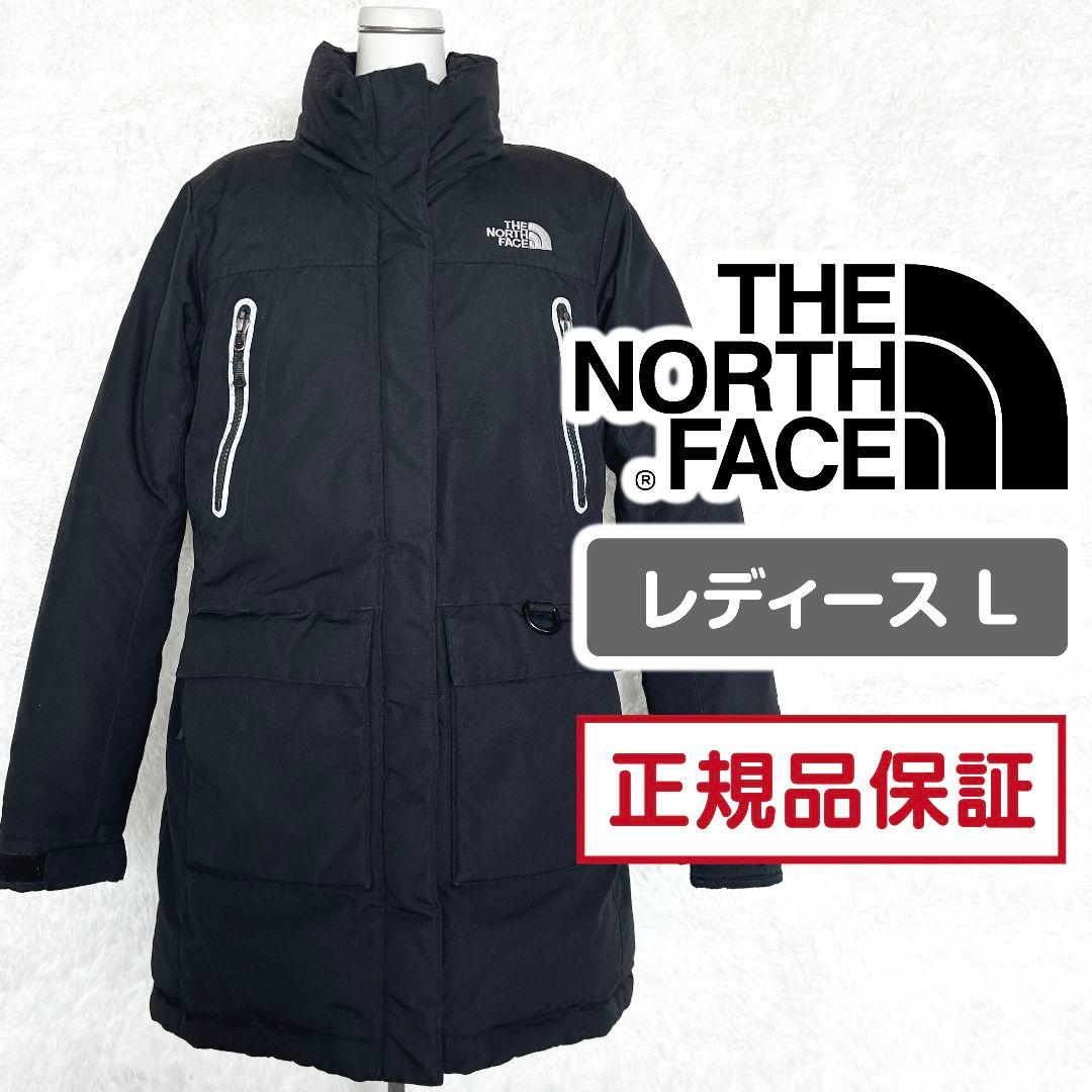 THE NORTH FACE ノースフェイス ダウンジャケット レディースL