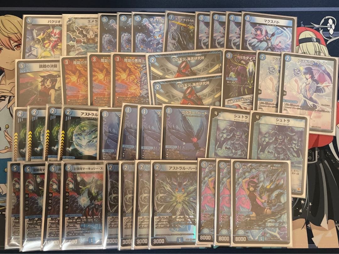 デュエマ 青単サイバー アグロサイバー デッキ