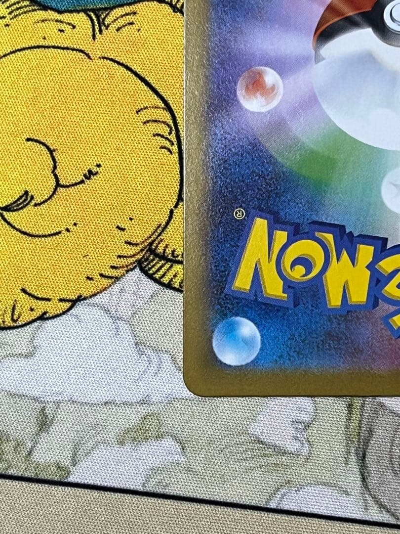 ロケット団のミュウツーex CLプロモ