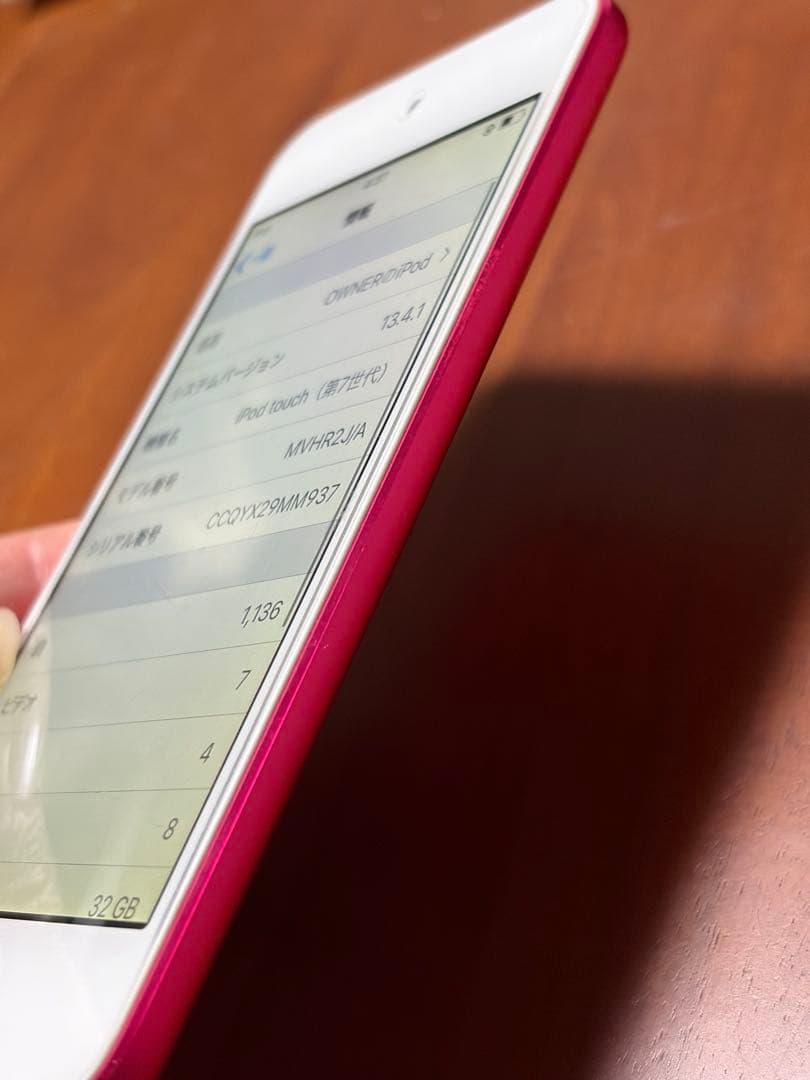 Apple iPod touch (第7世代) ピンク32GB