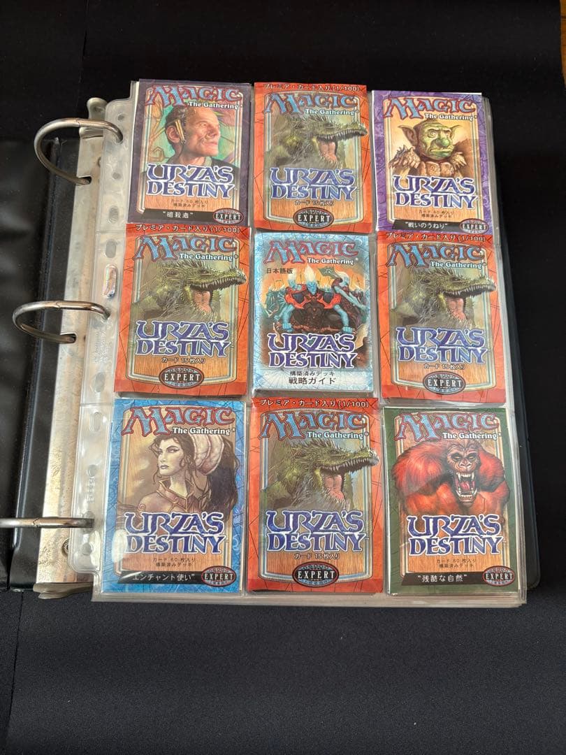MTG　ウルザブロックカードセット　590種以上