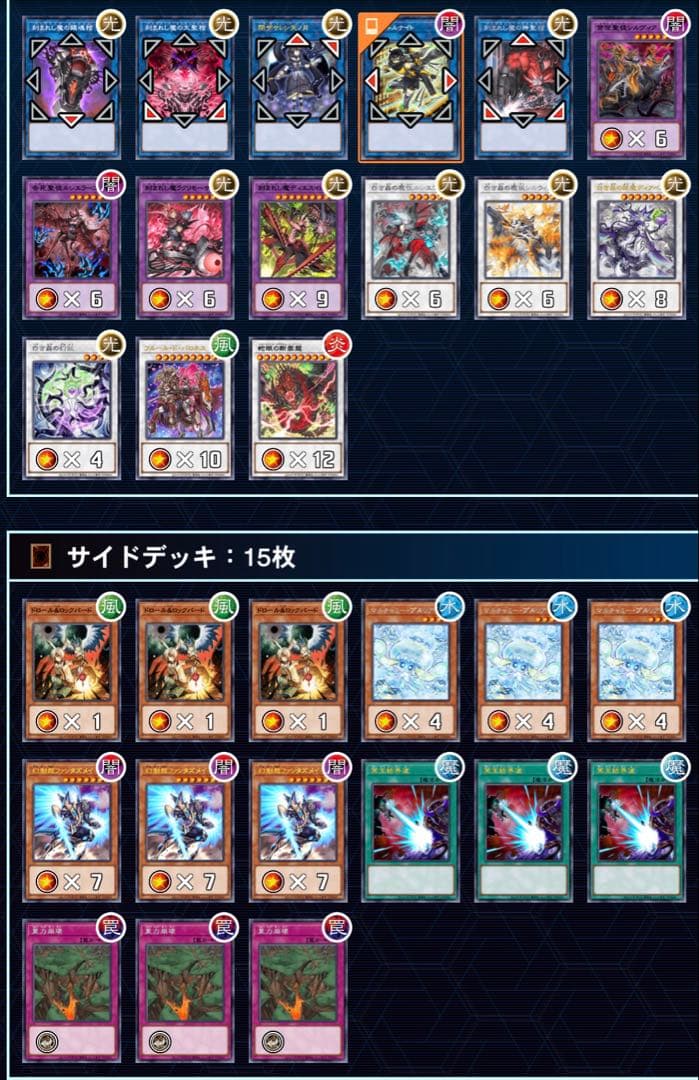 大会仕様　白き森アザミナデモンスミス構築済デッキ　スリーブ2重　サイド付き