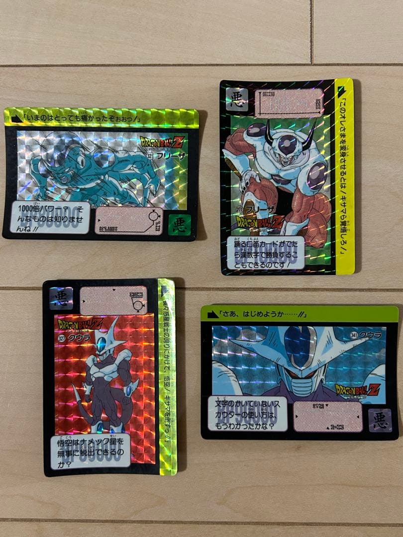 【レア】ドラゴンボールZ カードダス 92枚 まとめ売り（ダブりあり）
