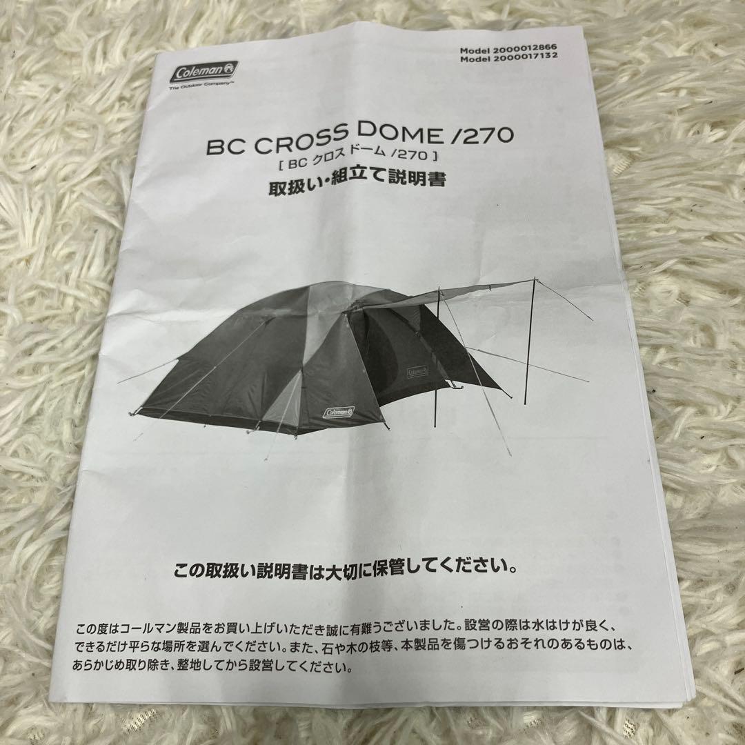 Coleman BC CROSS DOME/270 テント