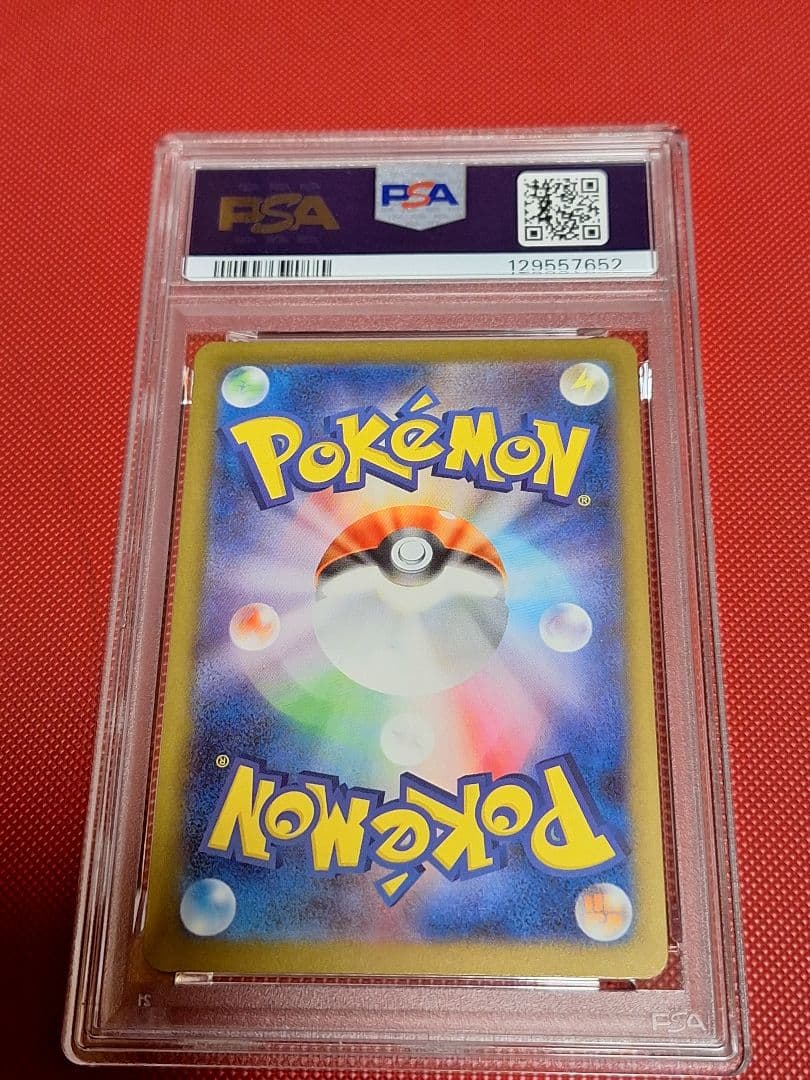 マクドナルド　ピカチュウ　psa 10