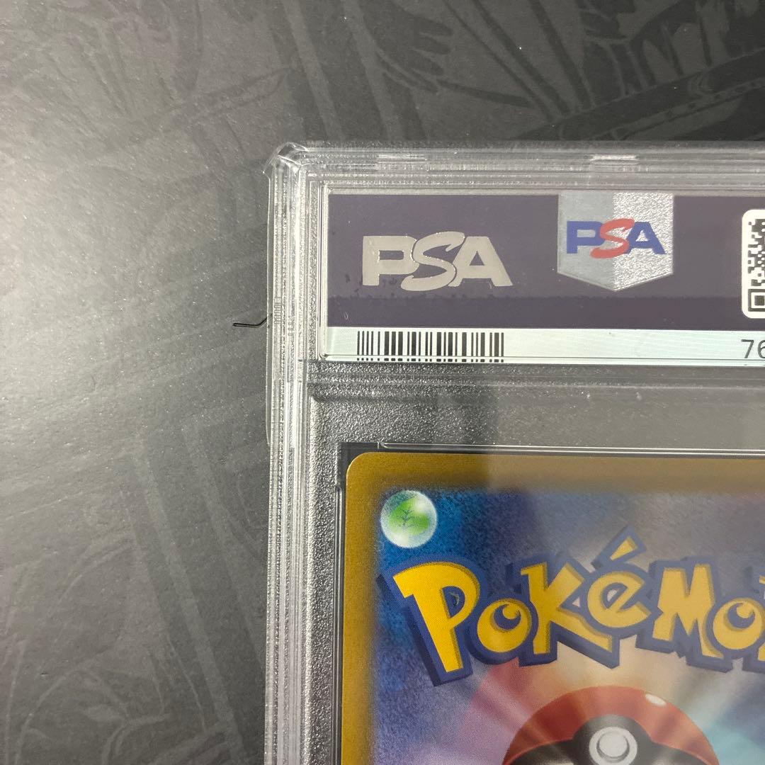 はくばバドレックスVMAX HR S6H 085/070 PSA10