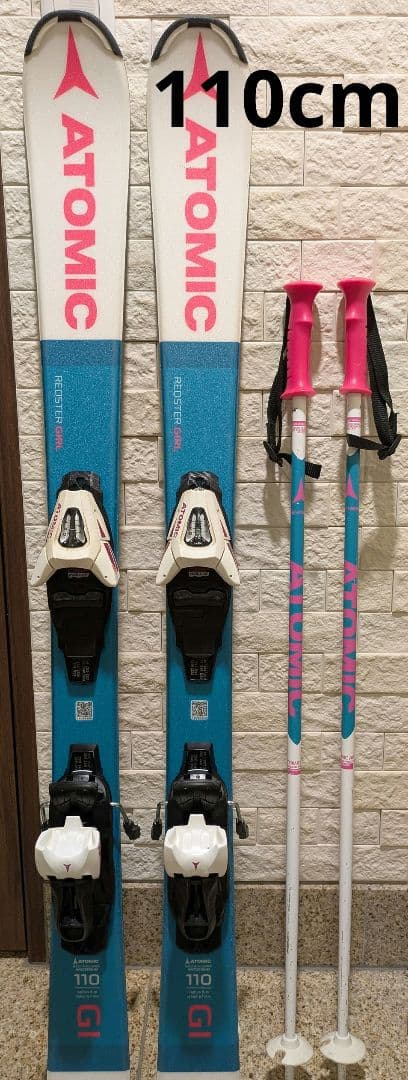 Atomic アトミック　スキー　ストック 2点 セット　110 cm