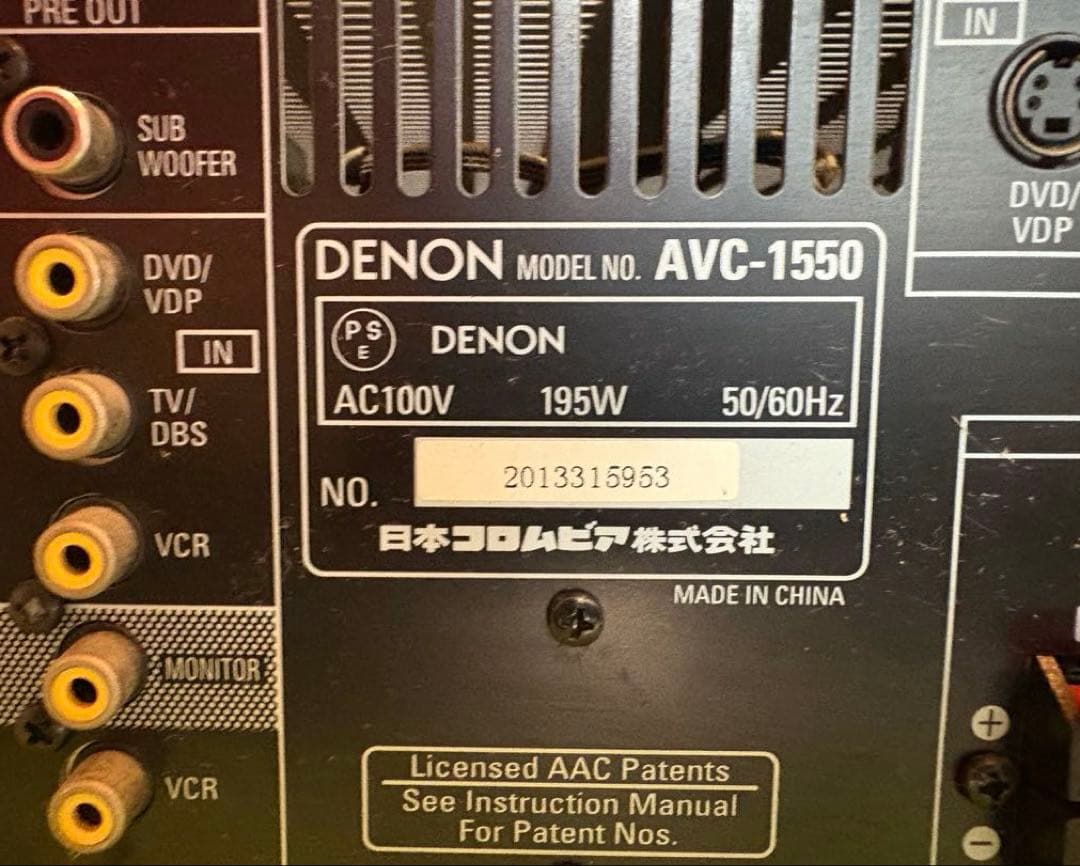 DENON、AVC-1550、AVアンプ、アンプ、５.1サラウンド、オーディオ、