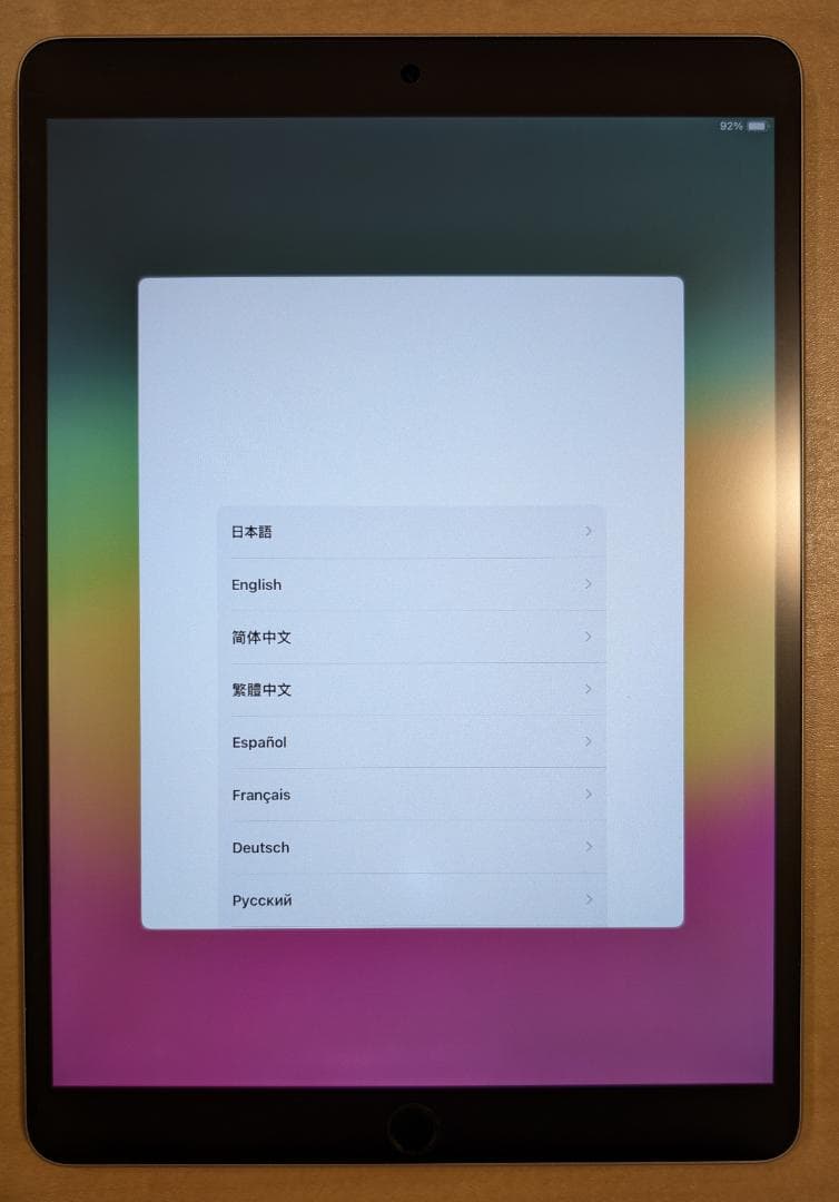 iPad Pro10.5 256G WiFiモデル＆Smart Keyboard