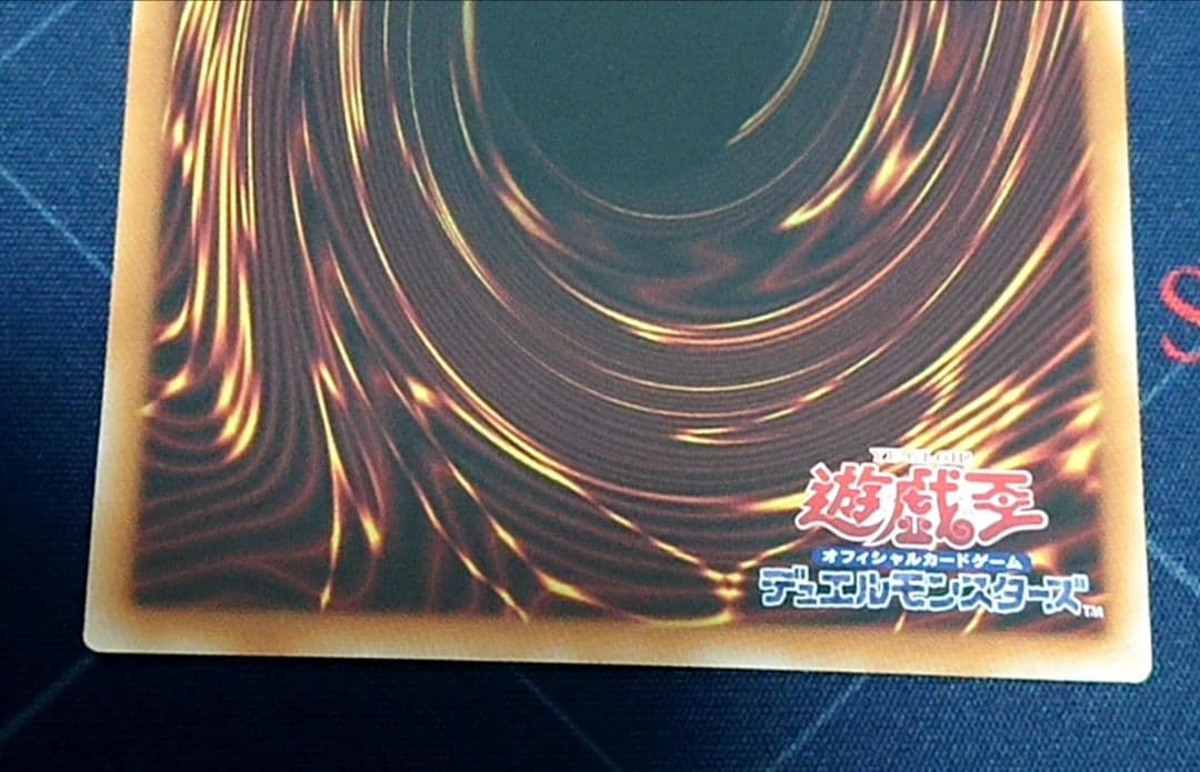 遊戯王 巳剣 プリズマ プリシク シークレット 3種セット