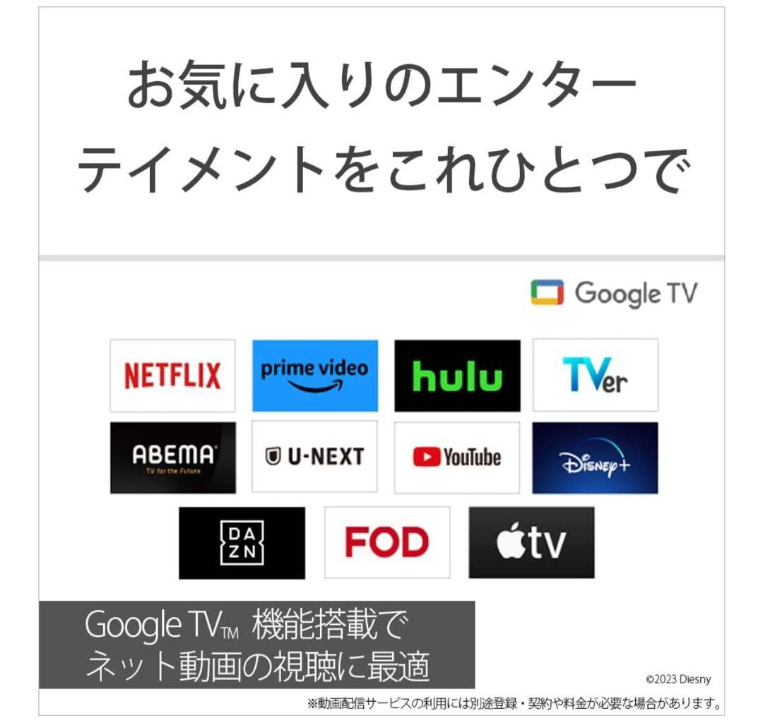 訳あり！液晶テレビ SONY BRAVIA(ブラビア) XRJ-75X90K