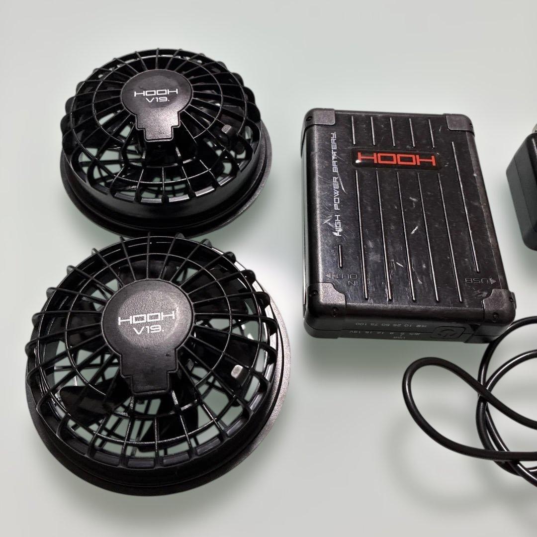 HOOH 空調服用ファンセット　バッテリー込み