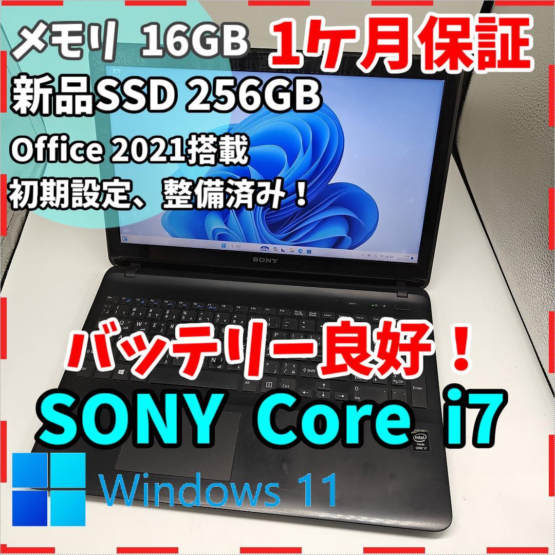 【VAIO】SVF 爆速i7 新品SSD256GB 16GB ブラックノートPC