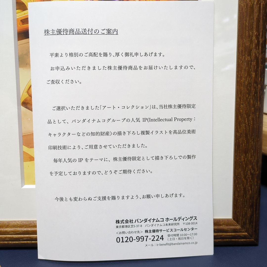 アート・コレクション　マチルダ・アジャン