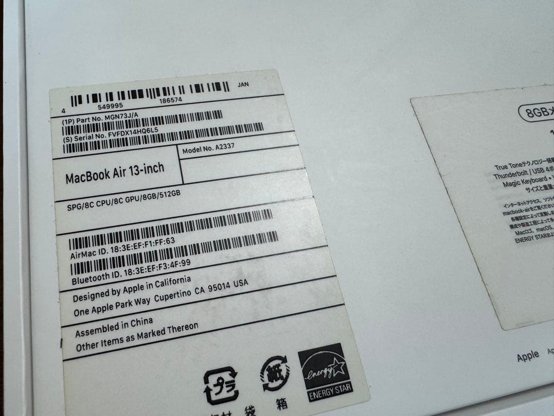 MacBook本体 Apple MacBook Air M1 8GB 512GB