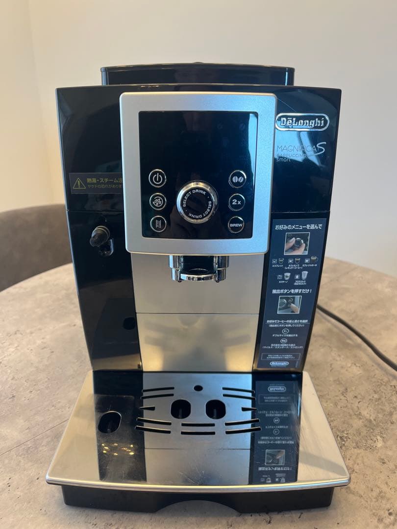 あはは　デロンギ マグニフィカs 全自動 エスプレッソマシン