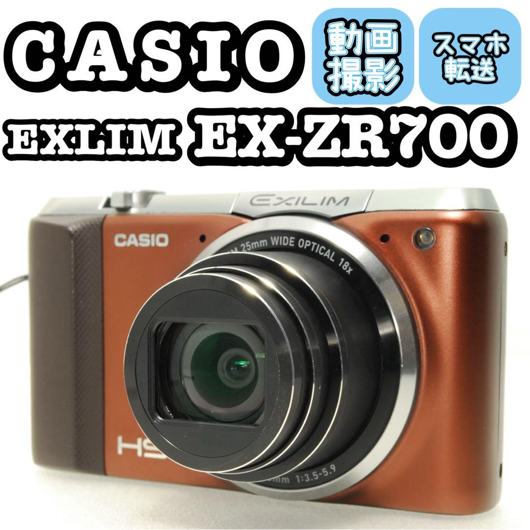 梨様_CASIO EXILIM EX-ZR700 ❤️スマホ転送 ブラウン