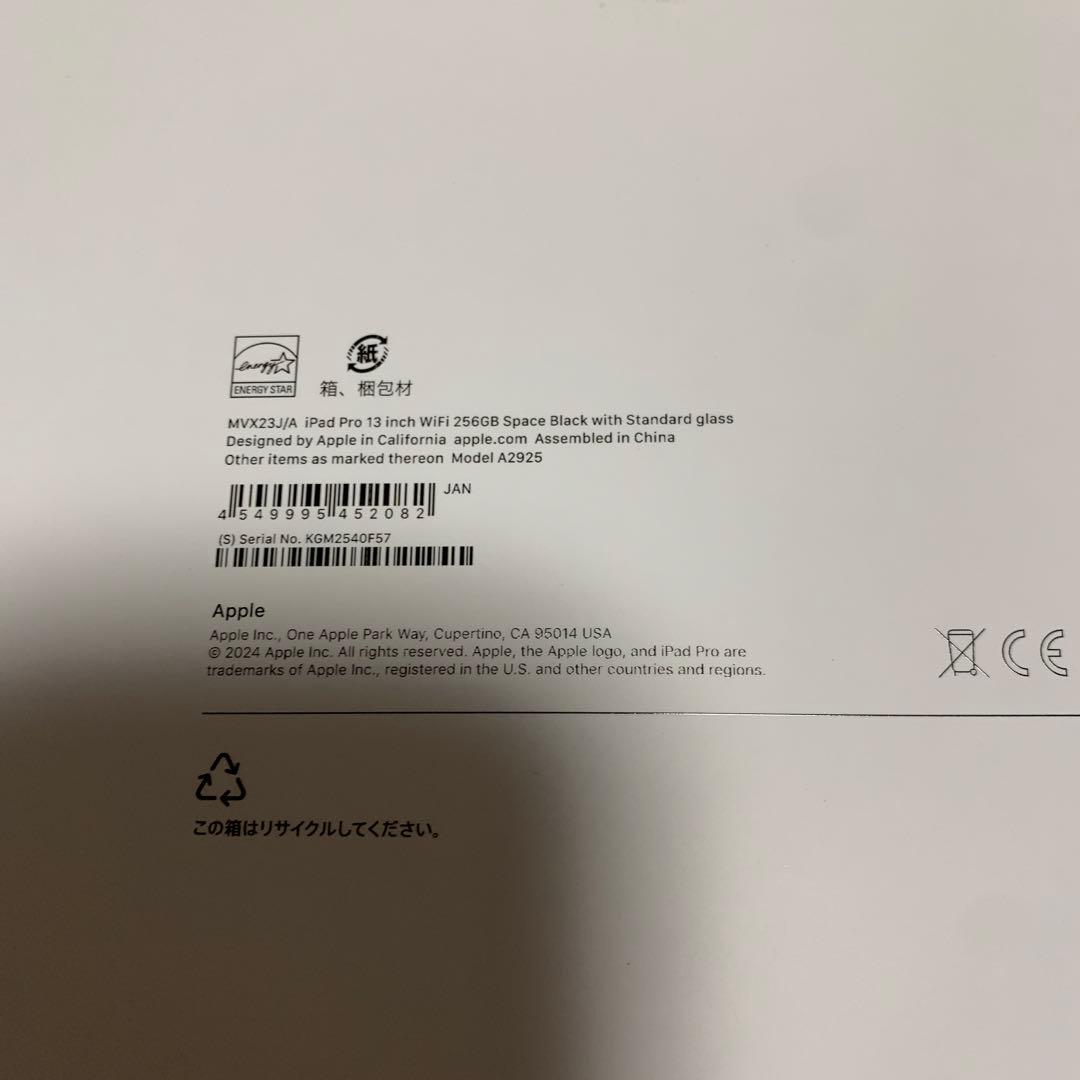 iPadPro M4 13インチ 256GB Wi-Fi スペースブラック 新品