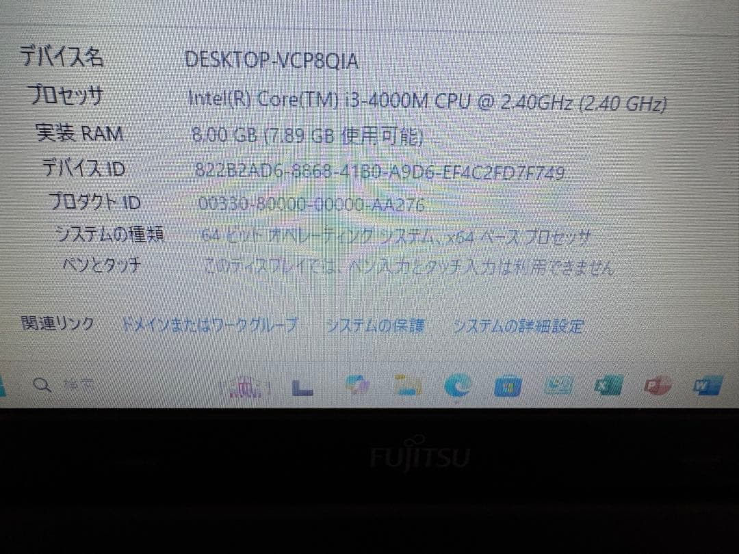 【爆速SSD/Office2021】LIFEBOOK A574/KX