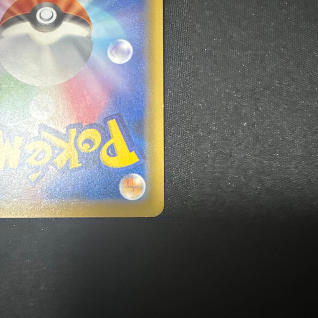 ポケモンカード XY11 爆熱の闘士 ポケモンレンジャー sr 他