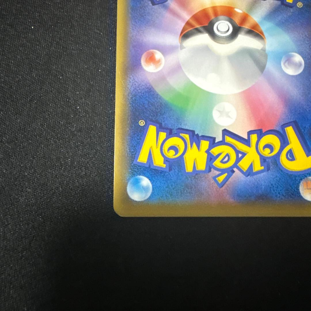 ポケモンカード XY11 爆熱の闘士 ポケモンレンジャー sr 他