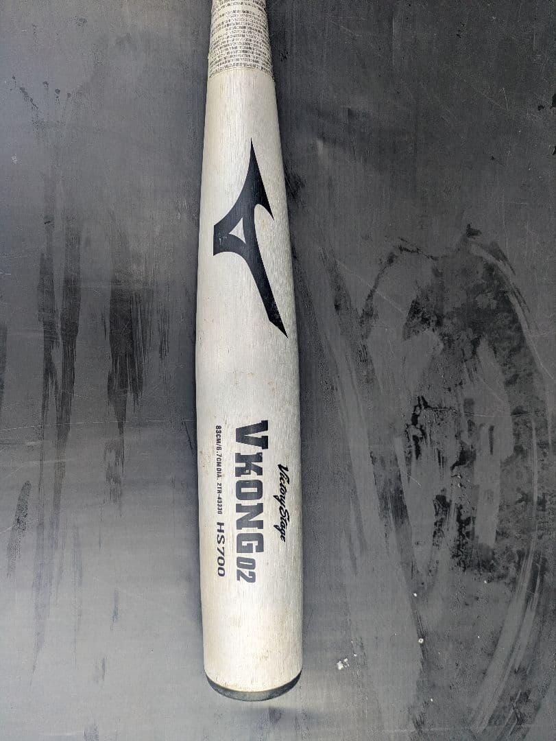 VKONG02 HS700 83cm 軟式バット