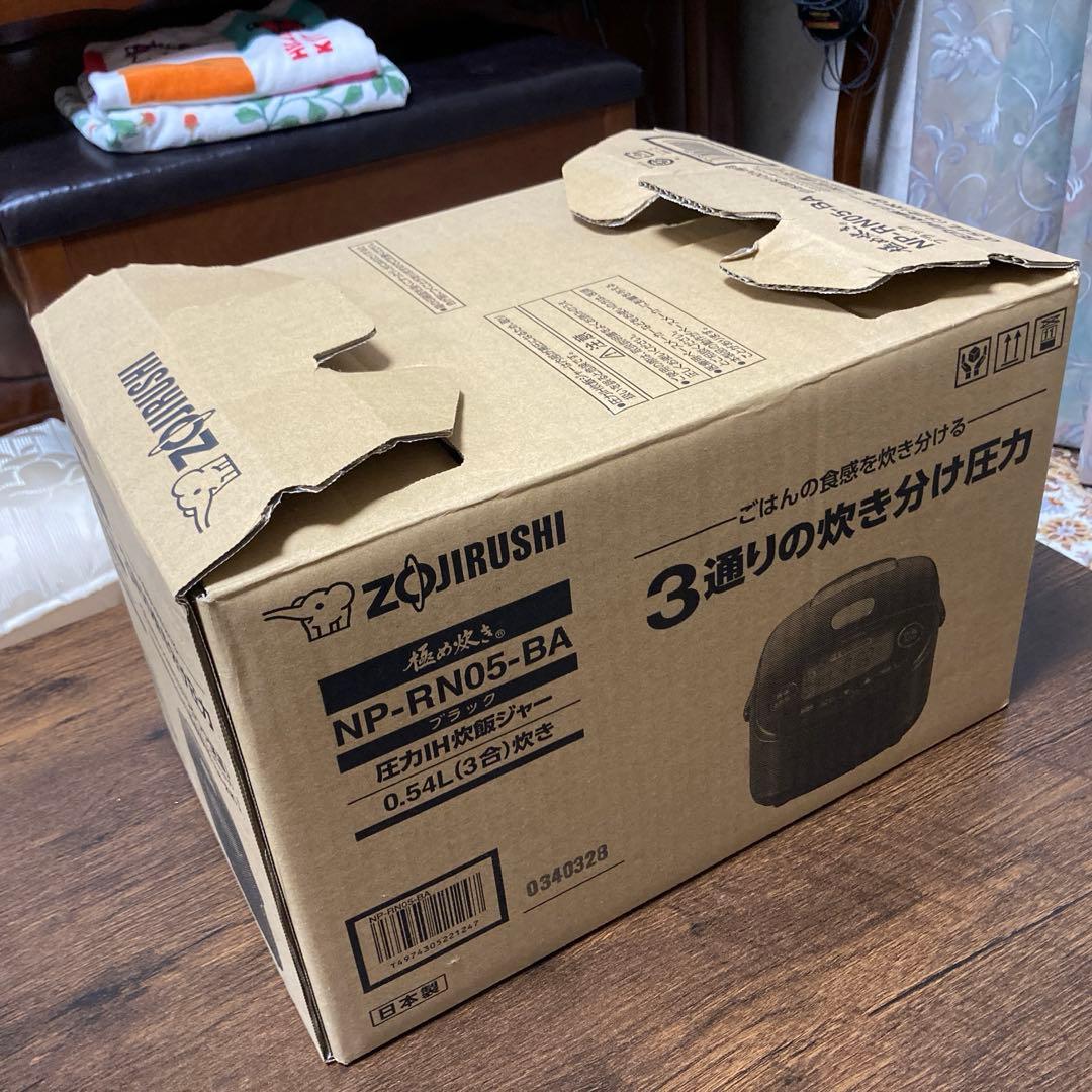 象印　NP-RN05 象印 圧力IH炊飯器3通りの炊き分け圧力(2024年製)