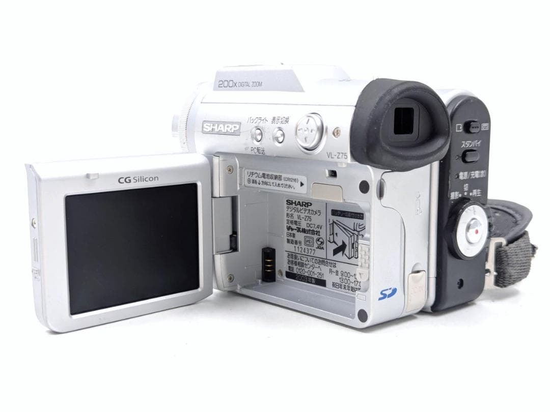 miniDVのダビングに！ SHARP ビデオカメラ VL-Z75