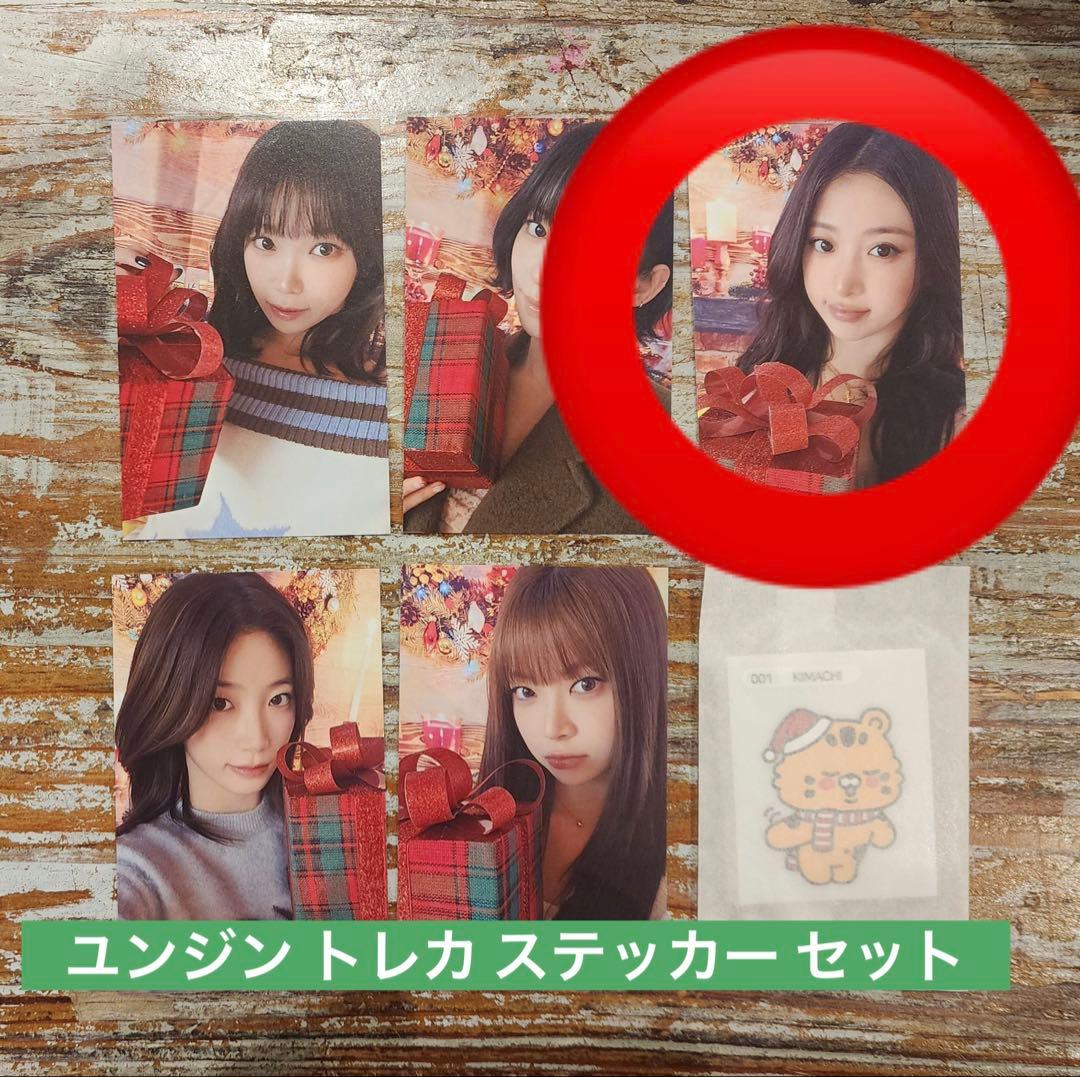 LE SSERAFIM ユンジン 2025 KBS 歌謡大祭 サノク トレカ