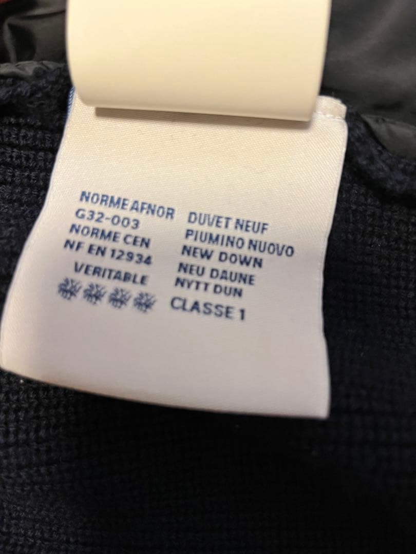 MONCLER（モンクレール）フード付 ニット切り替えダウン