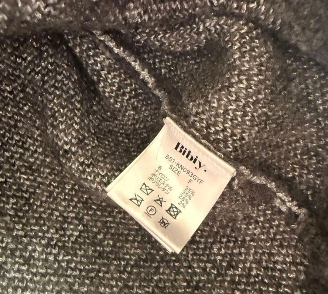 トップス MAISON BIBIY. STAR KNIT