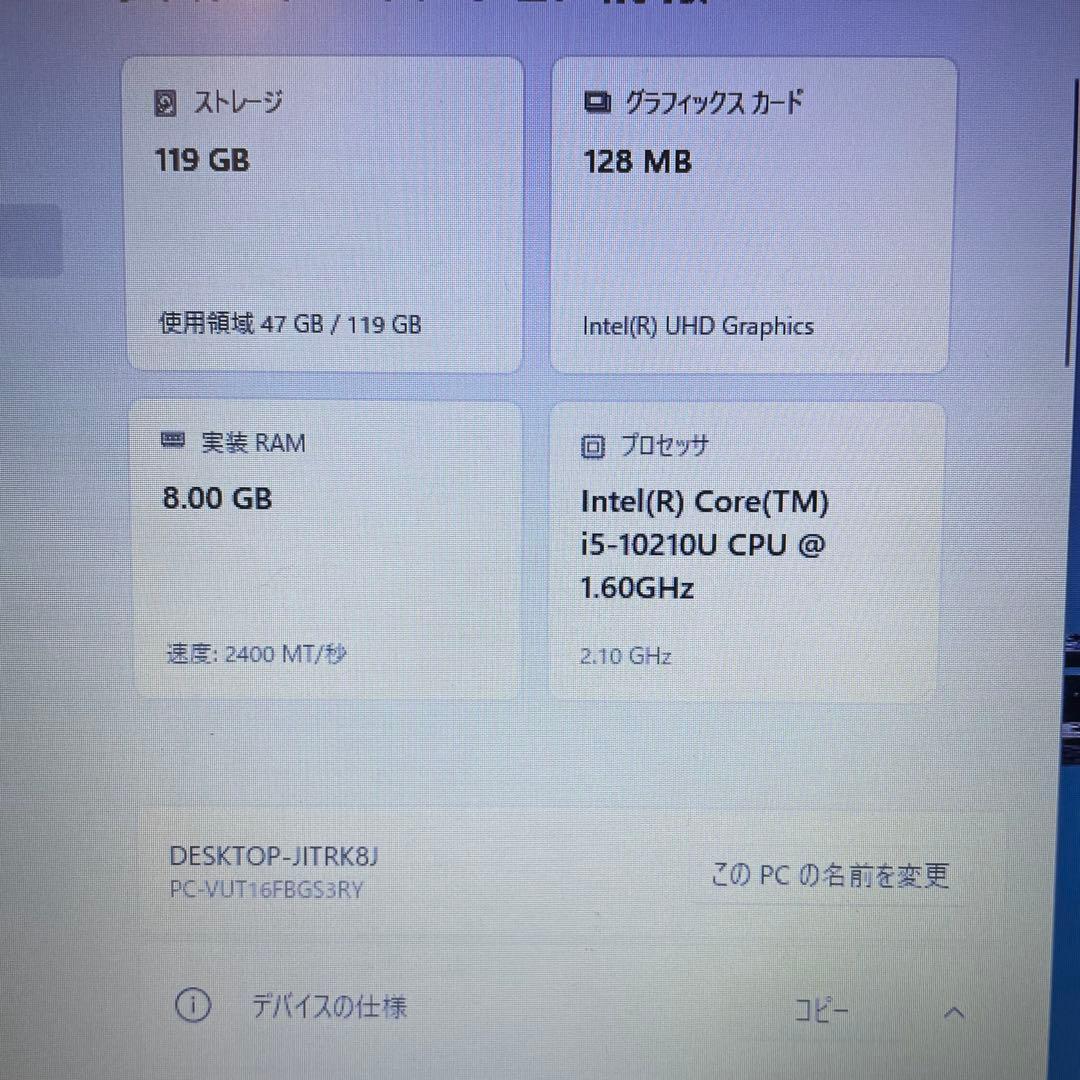 Windowsノート本体 NEC i5-10210U 8GB 128GB Win11Pro Office