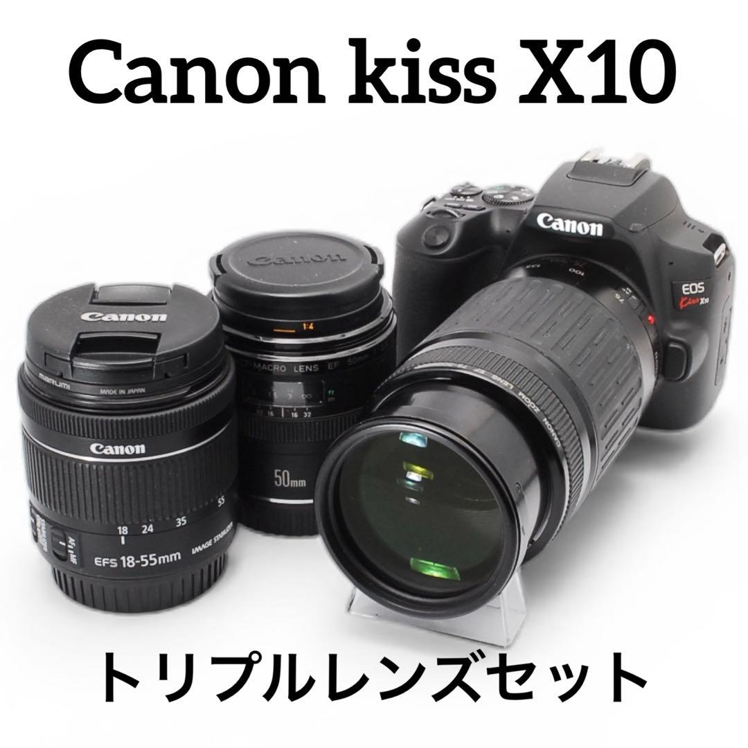 Canon Kiss X10 トリプルレンズセット Wi-Fi