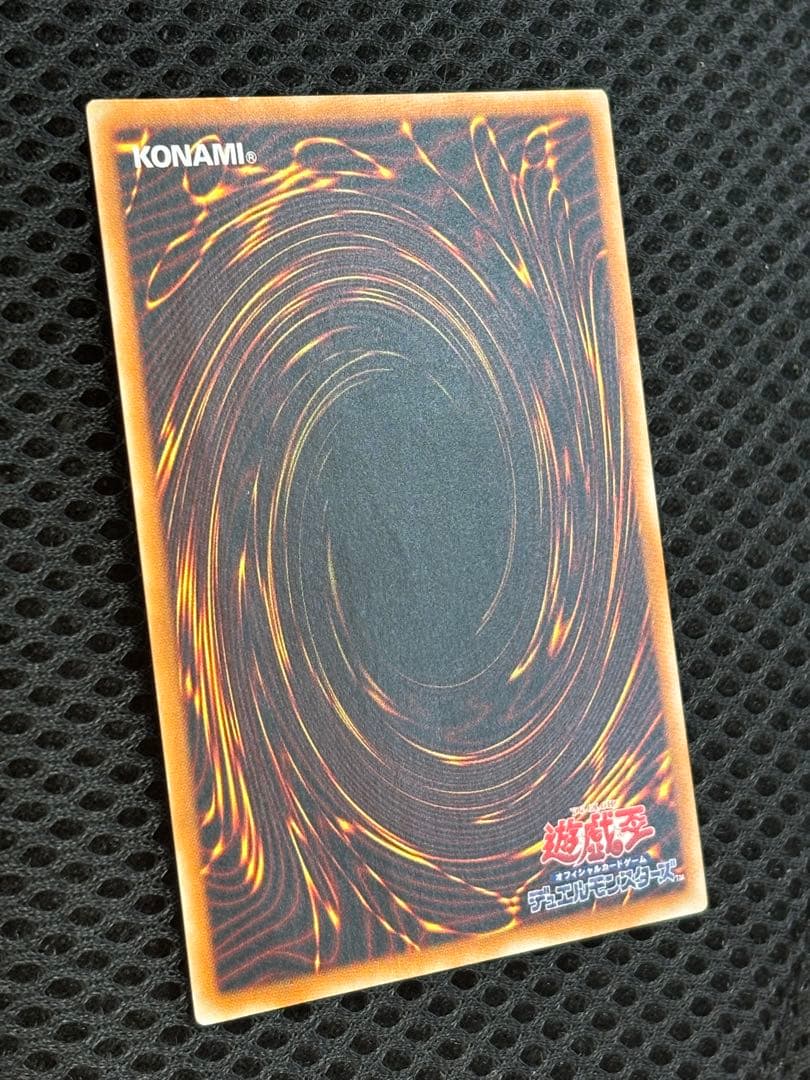 ば*ー様 美品〜極美品　真紅眼の黒竜　レリーフ　遊戯王