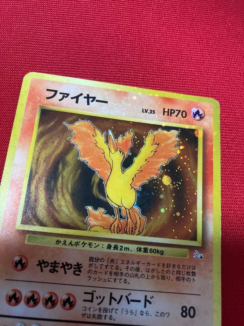 ポケモンカード　旧裏　キラカード　まとめ売り　㉕