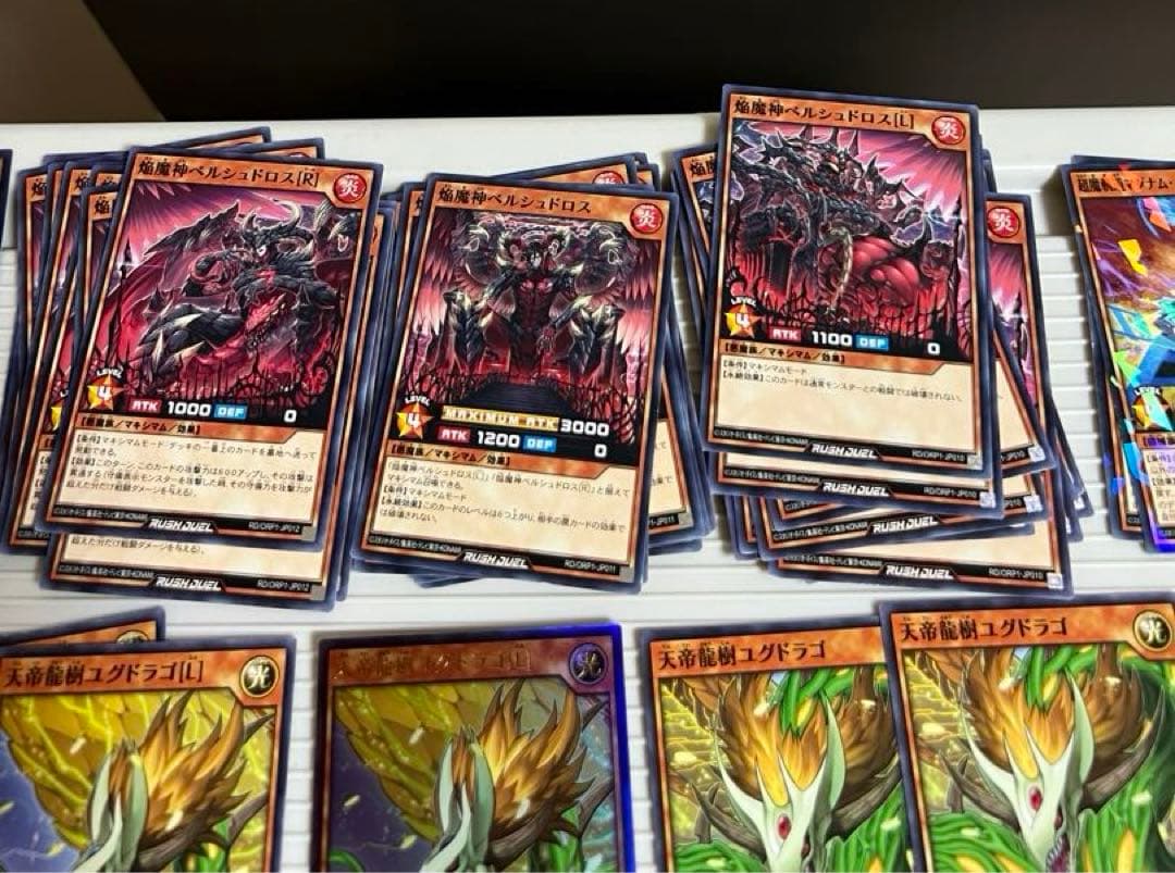 遊戯王、ラッシュデュエル、超魔旗艦マグナムオーバーロード、天帝龍樹ユグドラゴ