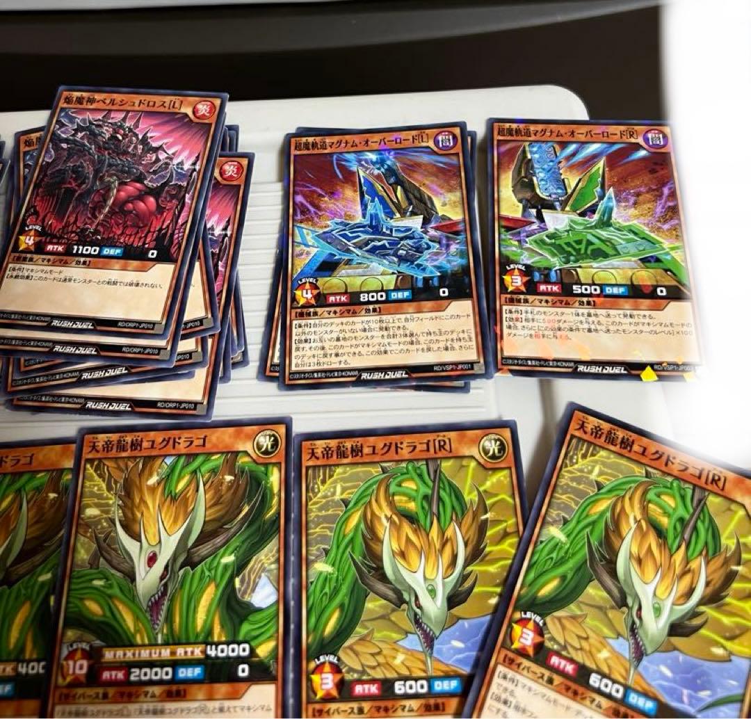 遊戯王、ラッシュデュエル、超魔旗艦マグナムオーバーロード、天帝龍樹ユグドラゴ