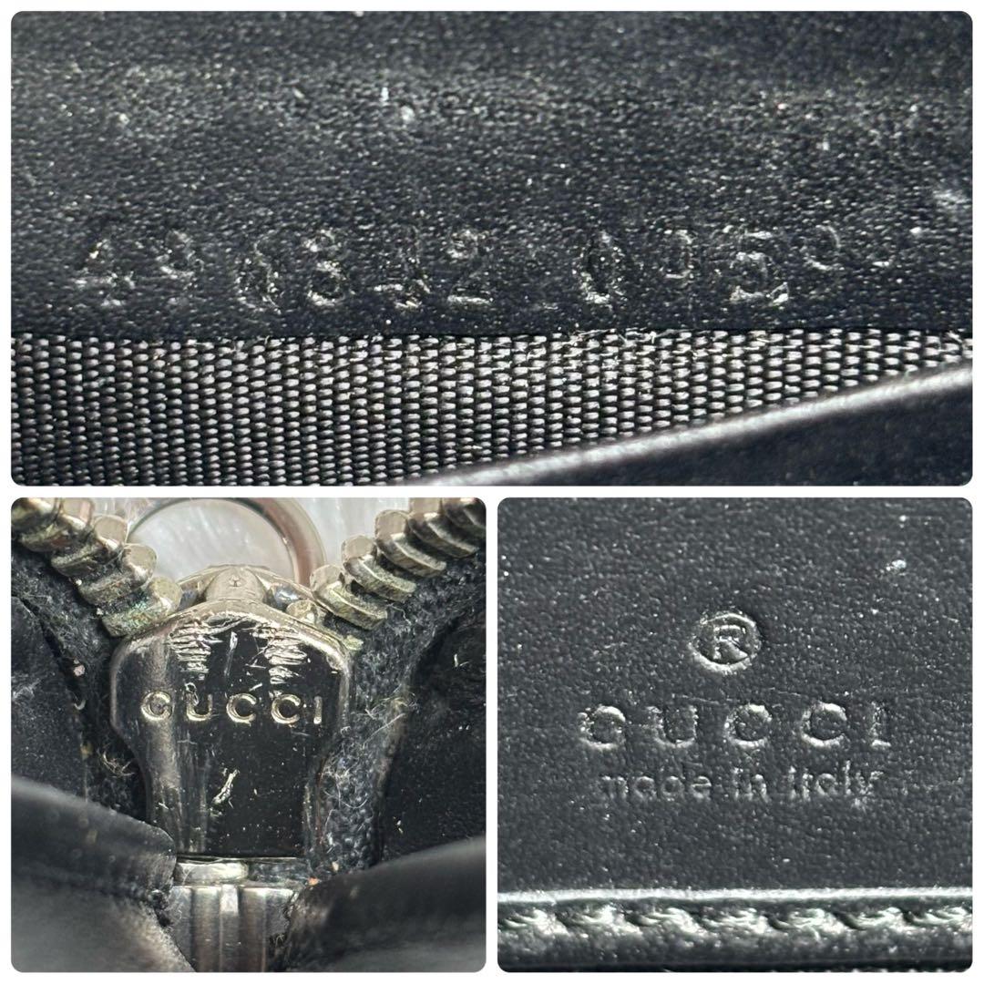 ✨高級✨ グッチ GGスプリーム PVC クーリエ 長財布 ラウンドファスナー