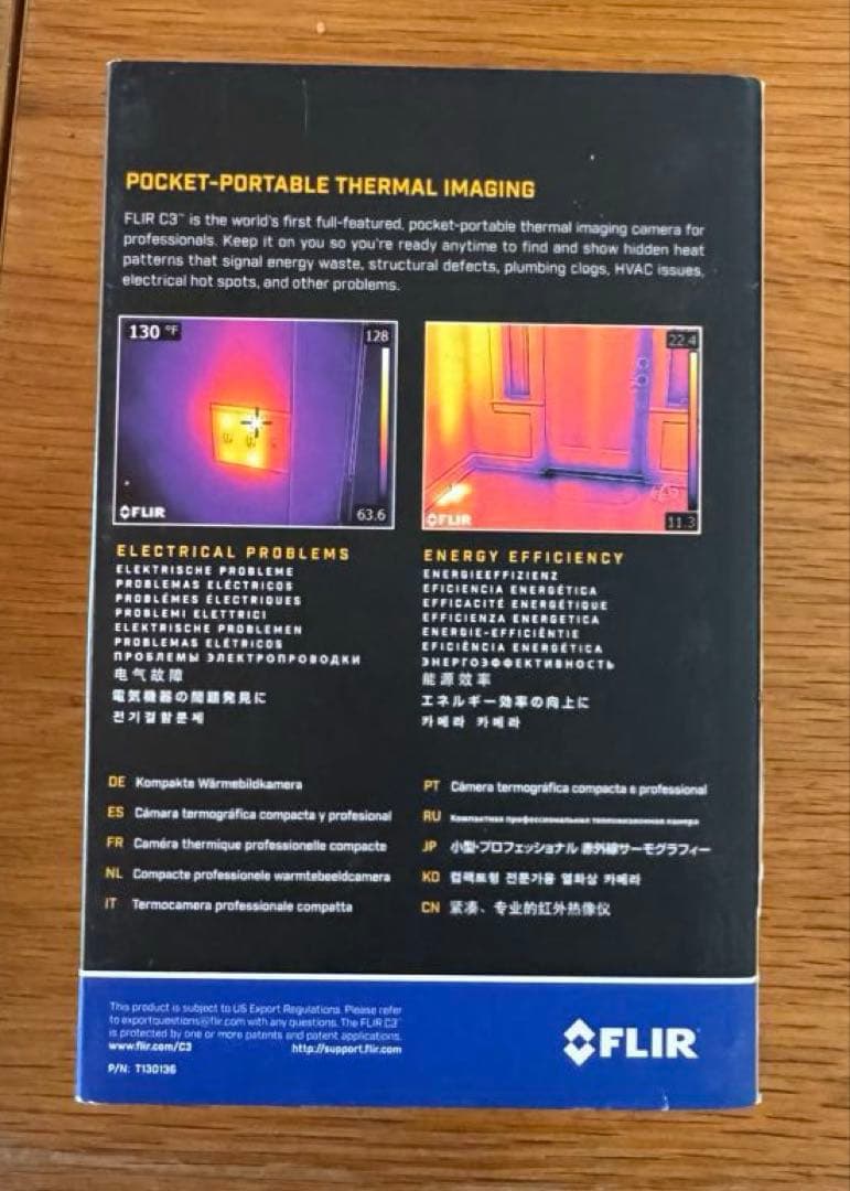 FLIR C3 サーマルイメージングカメラ