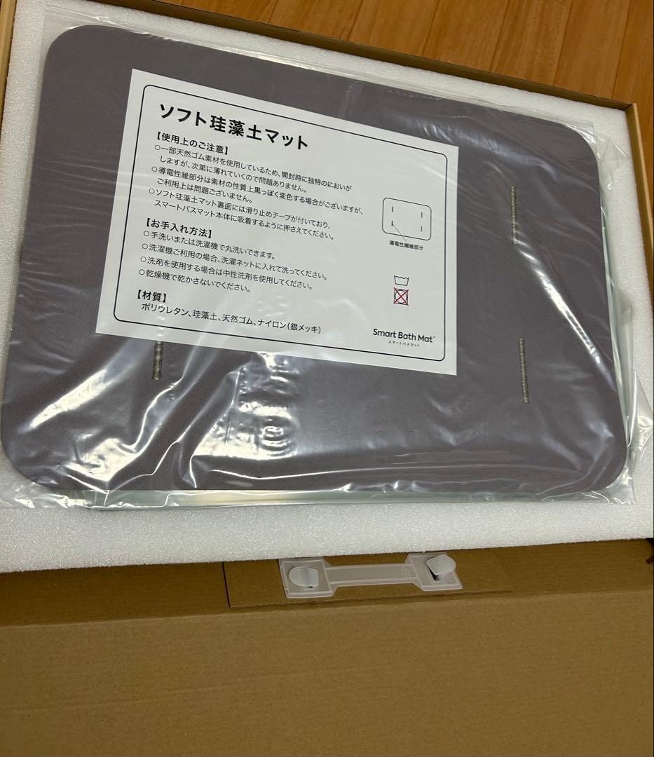 【新品・未使用】issin スマートバスマット 体組成計モデル 2024年製