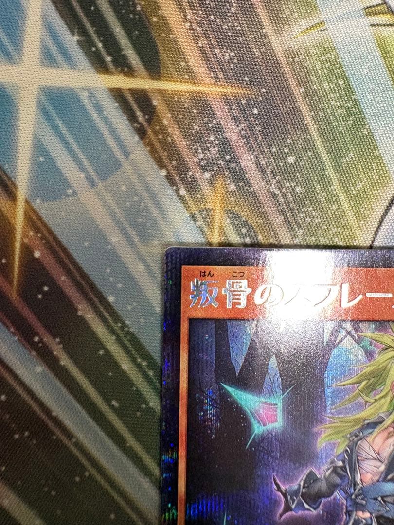 遊戯王ラッシュデュエル aro70