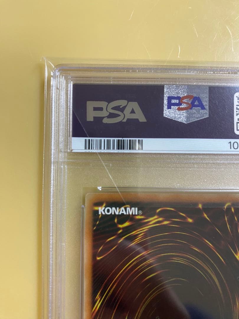 【PSA10】　遊戯王　青眼の白龍　ブルーアイズ　20th WCS2018